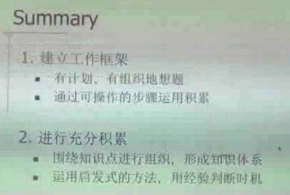 技术分享
