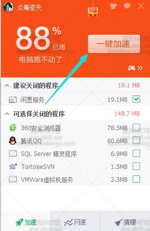 技术分享