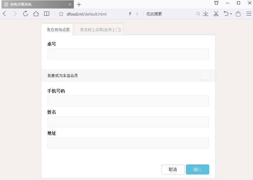 技术分享
