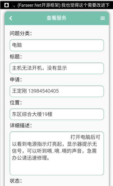 技术分享