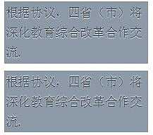 技术分享