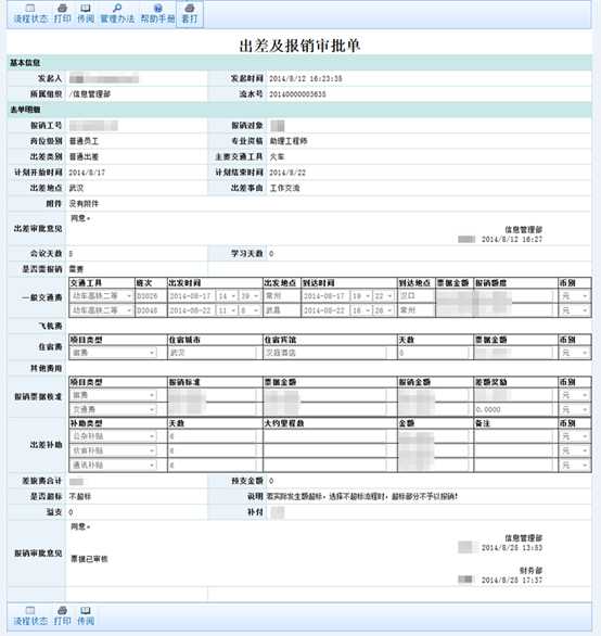 技术分享