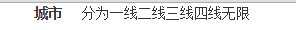 技术分享