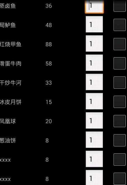 技术分享