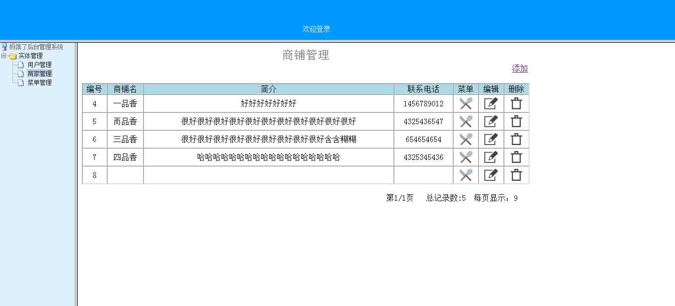 技术分享