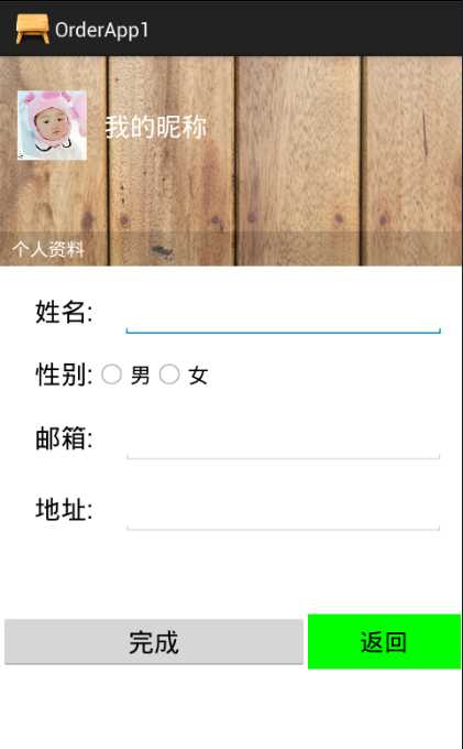 技术分享