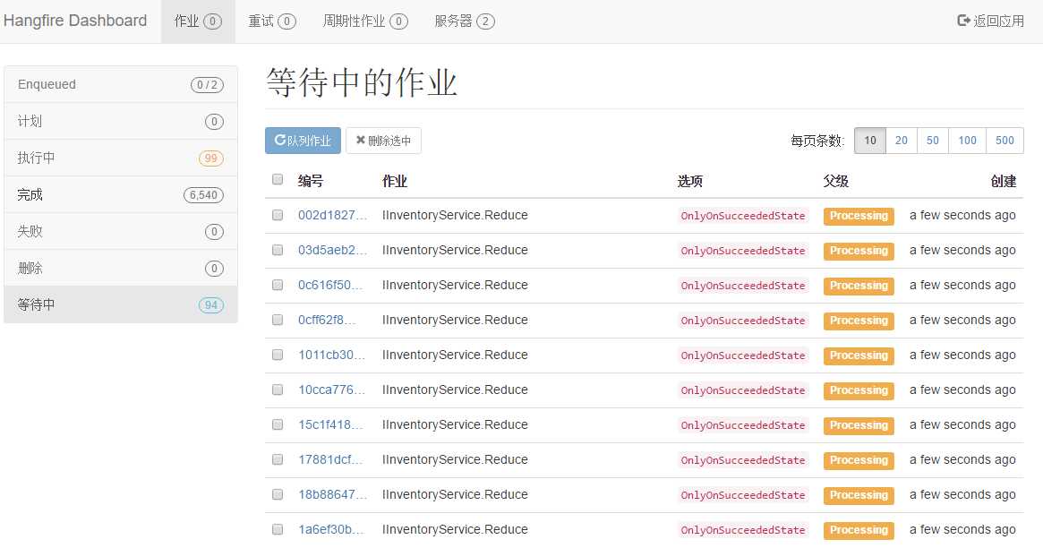 技术分享