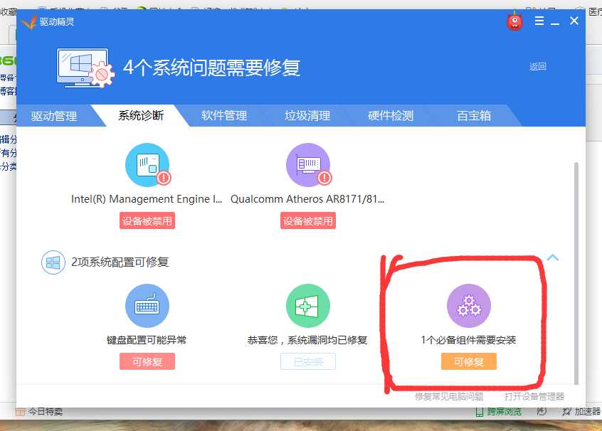 技术分享