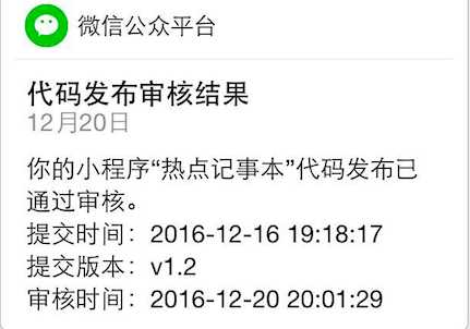 技术分享