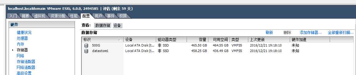 技术分享