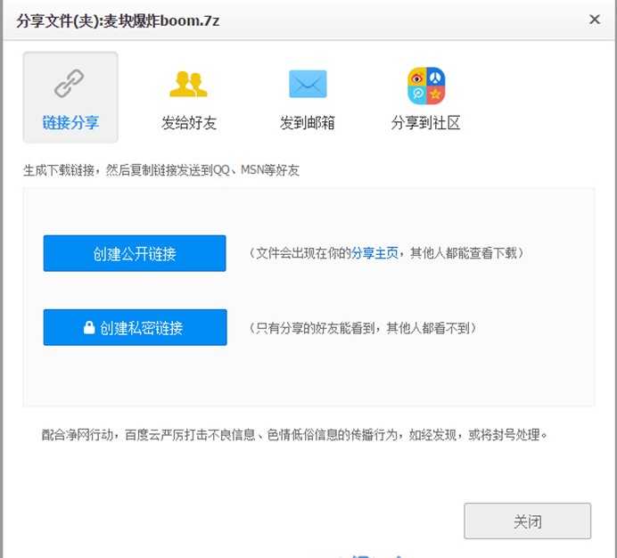 技术分享