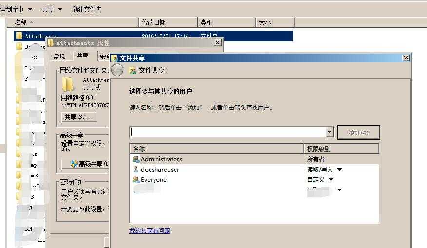 技术分享