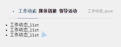 技术分享