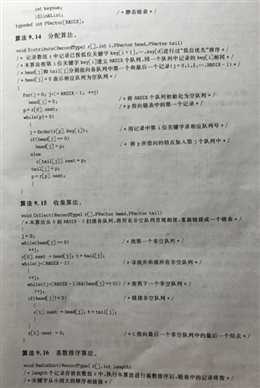 技术分享