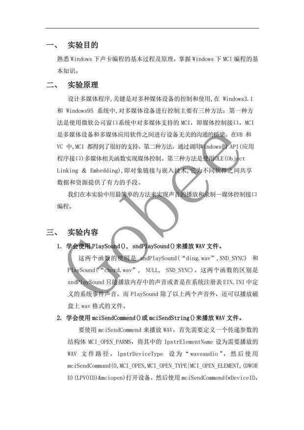技术分享