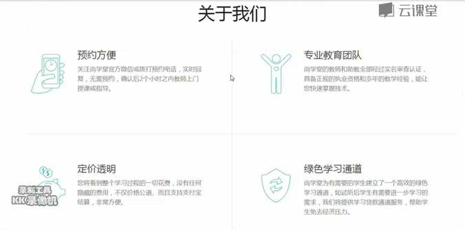 技术分享