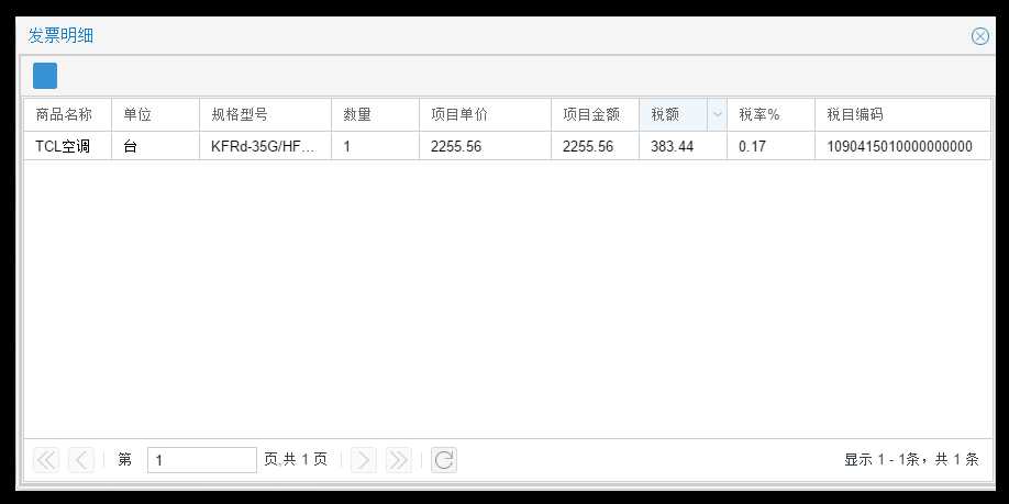 技术分享