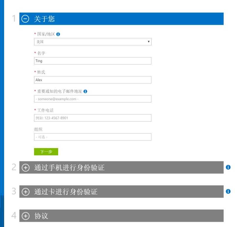技术分享