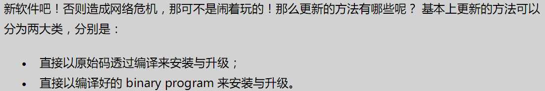 技术分享