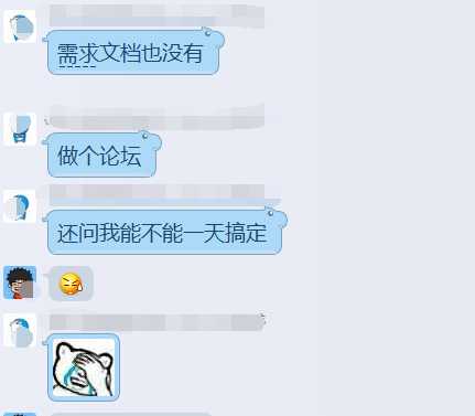 技术分享
