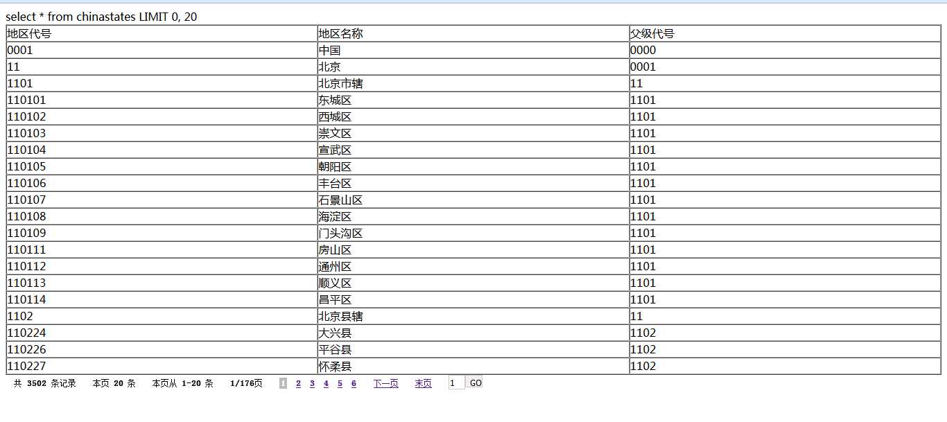 技术分享