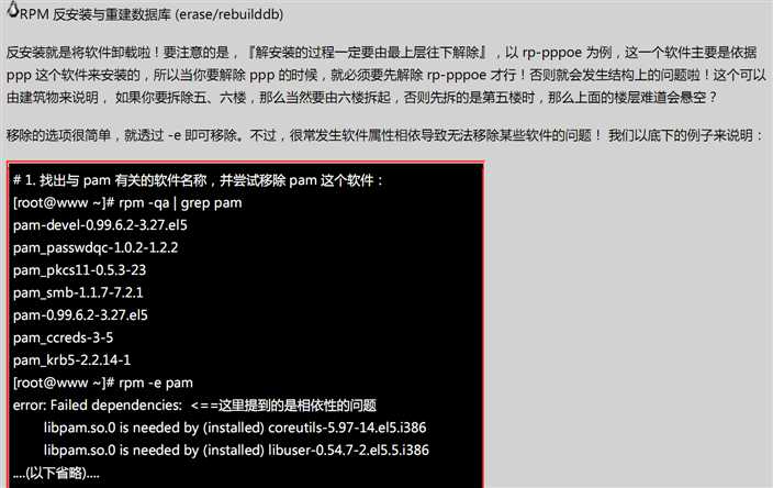技术分享