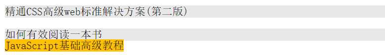 技术分享