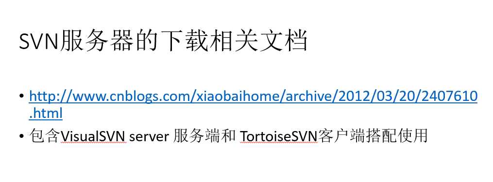 技术分享