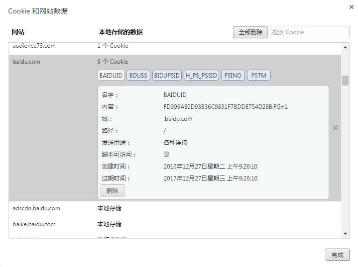 技术分享