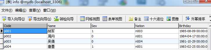 技术分享