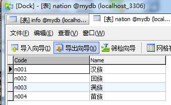 技术分享