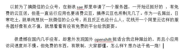 技术分享