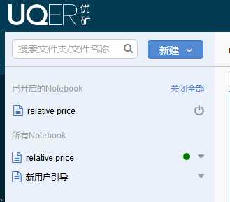 技术分享