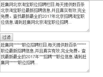 技术分享