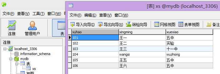 技术分享