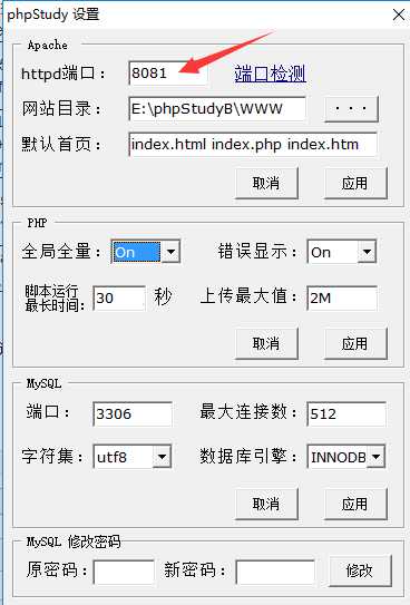 技术分享