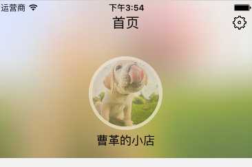 技术分享
