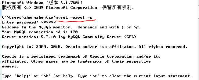 MySQL数据库登陆命令