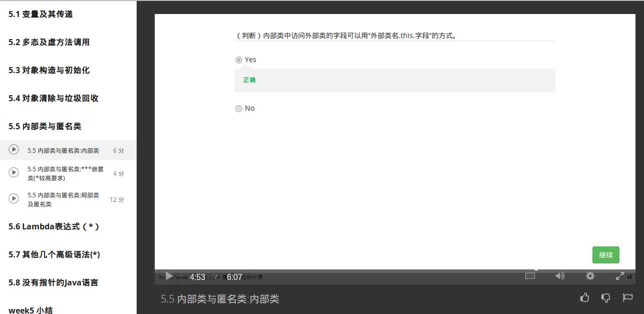 技术分享