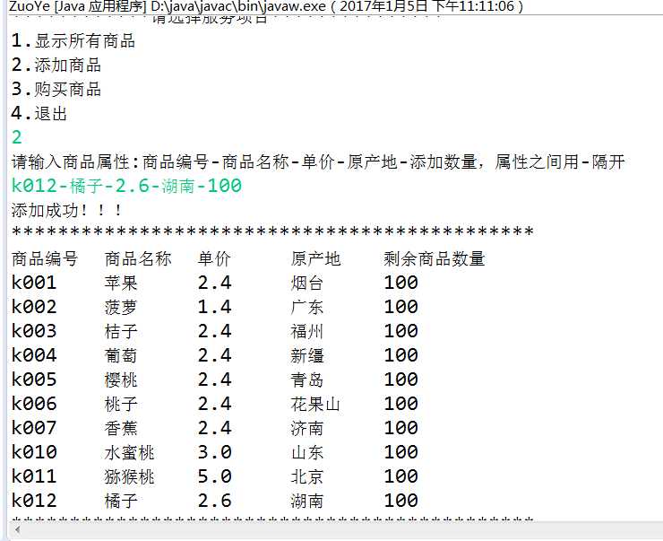 技术分享