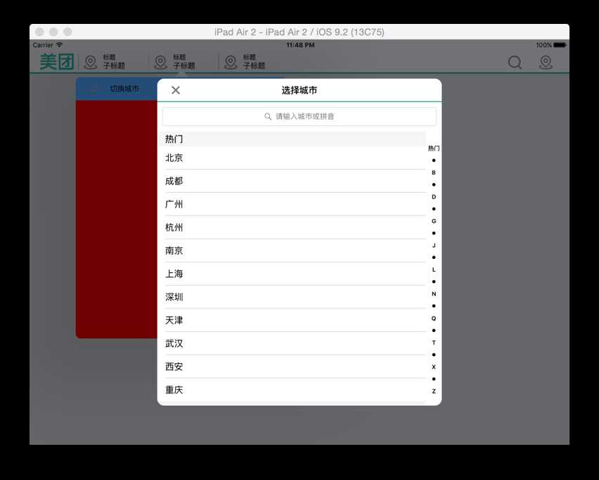 技术分享