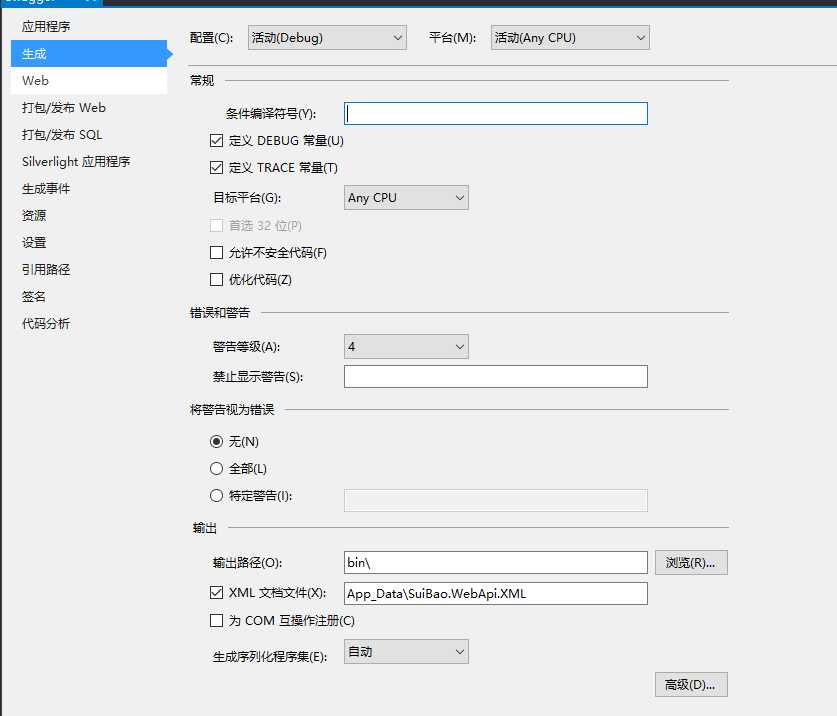 技术分享