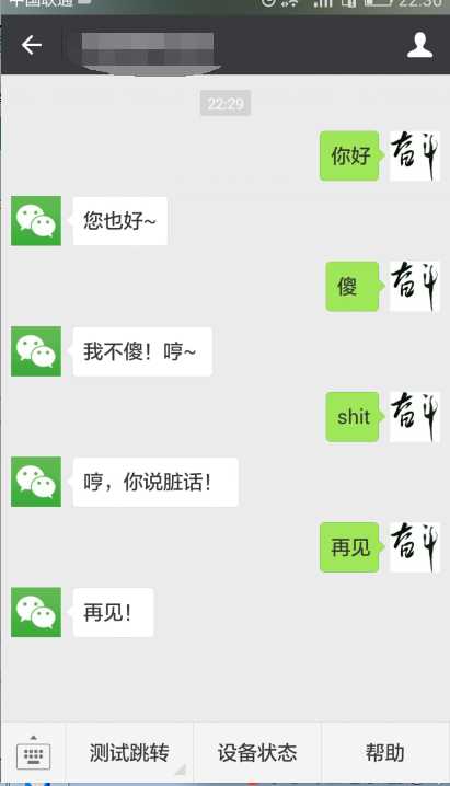 技术分享