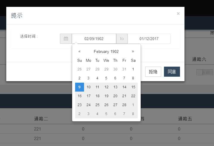 技术分享