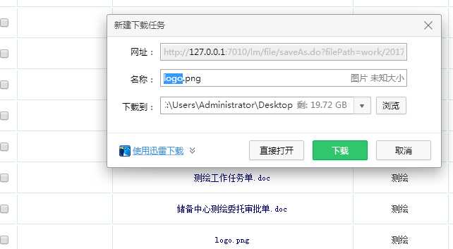 技术分享