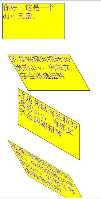 技术分享