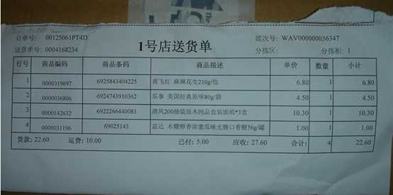 技术分享