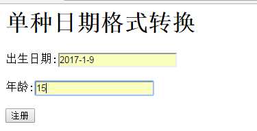 技术分享