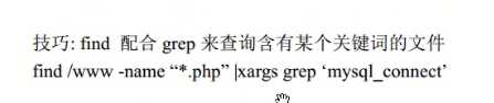 技术分享