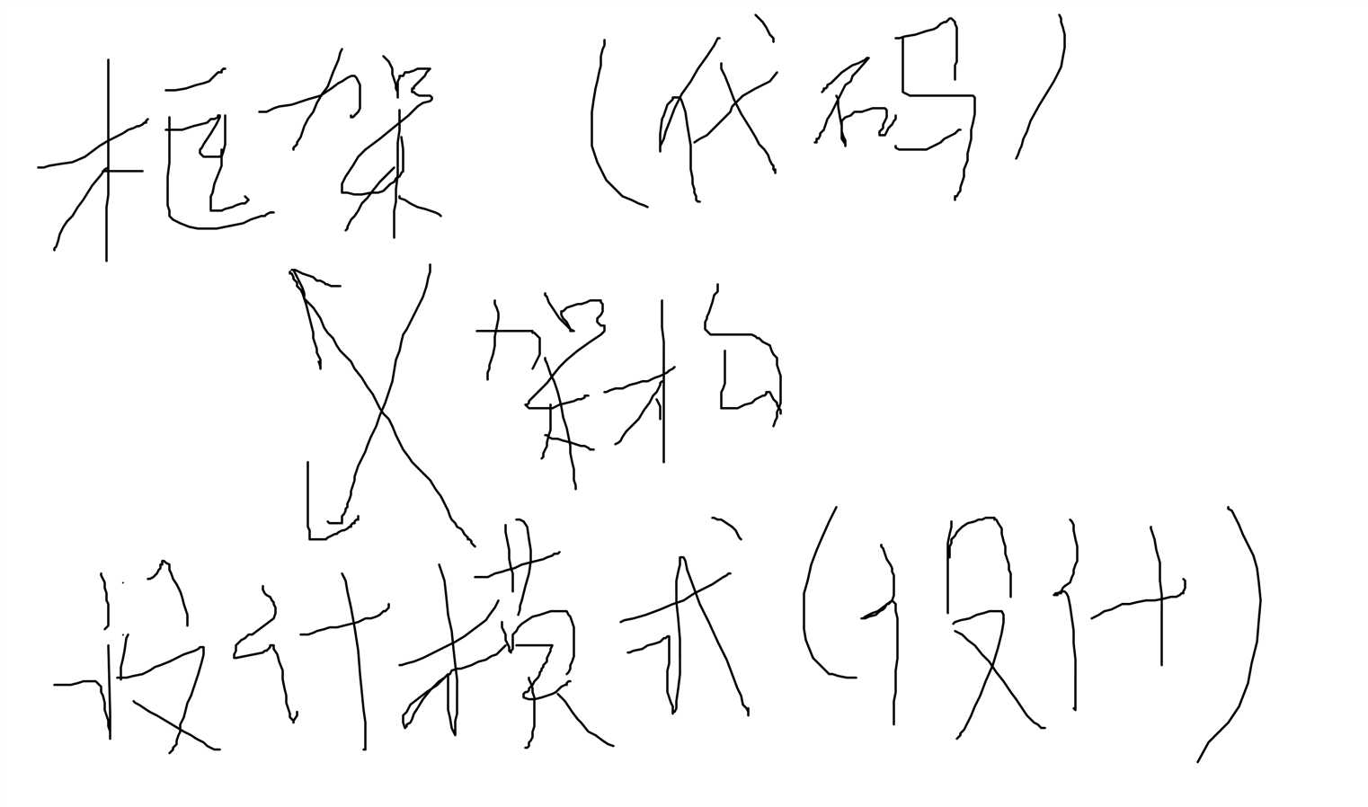 技术分享